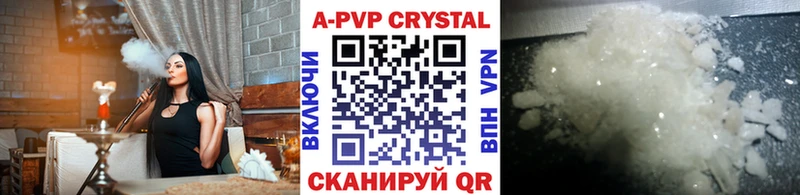 Альфа ПВП VHQ  Чишмы 