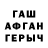 Первитин пудра Harry Khan