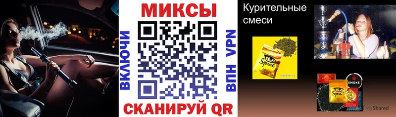 БУТИРАТ вода  Чишмы 
