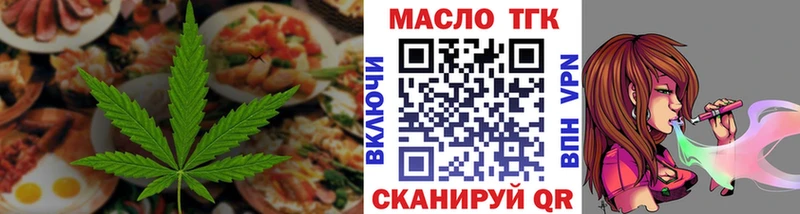 гидра ONION  Чишмы  Печенье с ТГК марихуана 