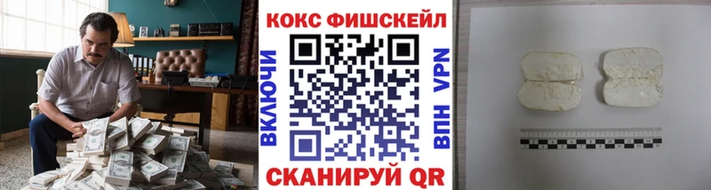 COCAIN 98%  как найти закладки  Чишмы 