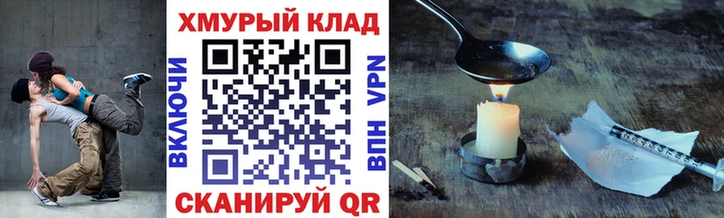 ГЕРОИН Афган  darknet формула  Чишмы  закладка 