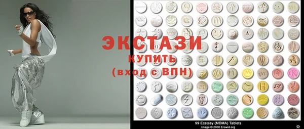 бутик Алексеевка