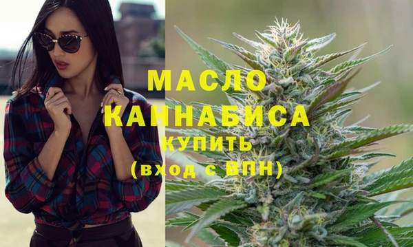 MDMA Premium VHQ Абдулино