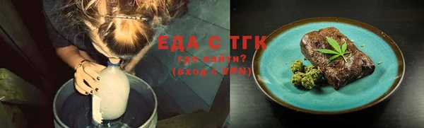 прущие грибы Алзамай