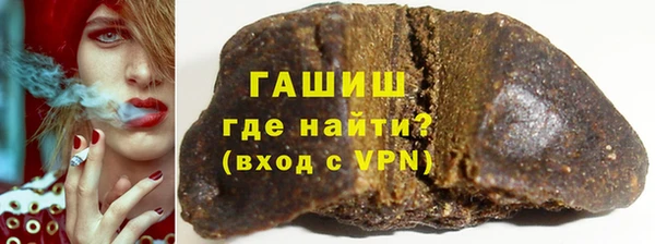 прущие грибы Алзамай