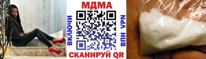 MDMA crystal  хочу наркоту  Чишмы 