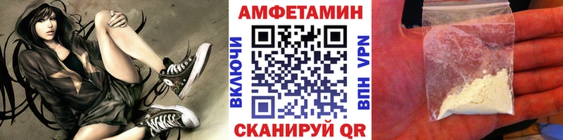 Метамфетамин Methamphetamine  Чишмы 