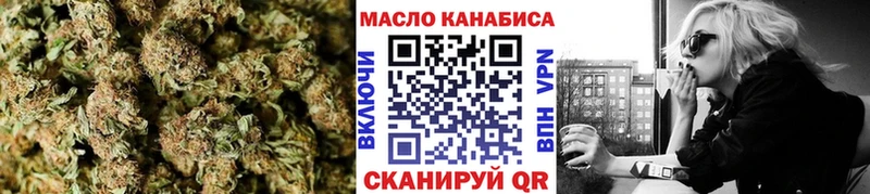 ТГК вейп с тгк Чишмы